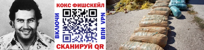 Купить Таганрог СК  Cocaine  Мефедрон  ГАШИШ 