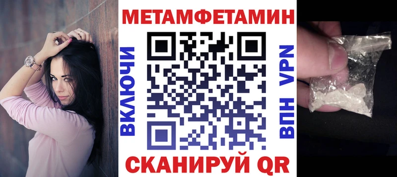 Амфетамин Premium  Таганрог 