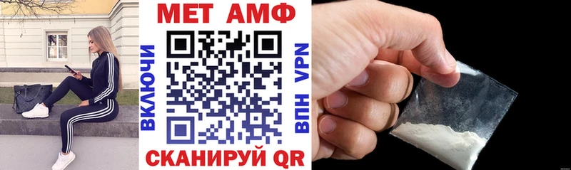 Амфетамин 98% Таганрог