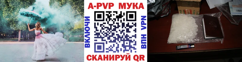 KRAKEN ссылки  Таганрог  Alpha PVP Crystall  хочу  
