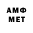 МЕФ 4 MMC Jas Miles