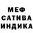 Метадон VHQ Nadia Suromatnikova