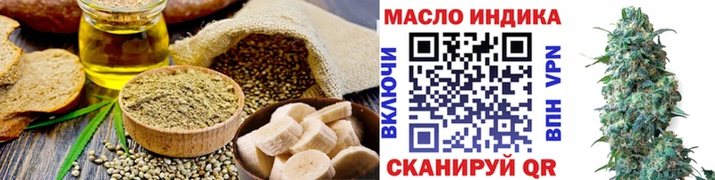 Еда ТГК марихуана Таганрог