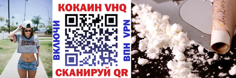 ОМГ ОМГ ссылки  Таганрог  КОКАИН Колумбийский 
