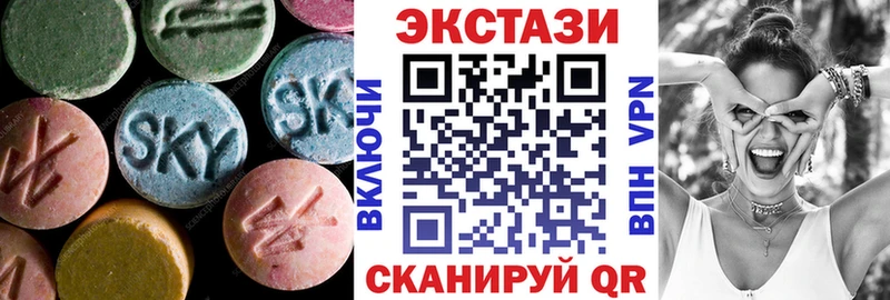 МЕГА онион Таганрог Ecstasy louis Vuitton