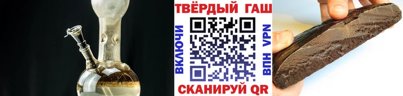 ГАШИШ убойный  что такое наркотик  Таганрог 