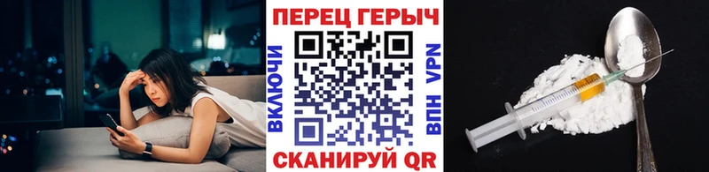ГЕРОИН афганец  Таганрог 