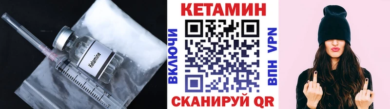 купить  сайты  Таганрог  Кетамин VHQ 