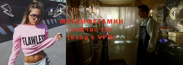 кристаллы Вязьма