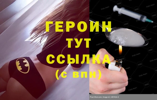 кристаллы Вязьма
