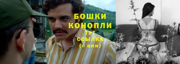кристаллы Вязьма
