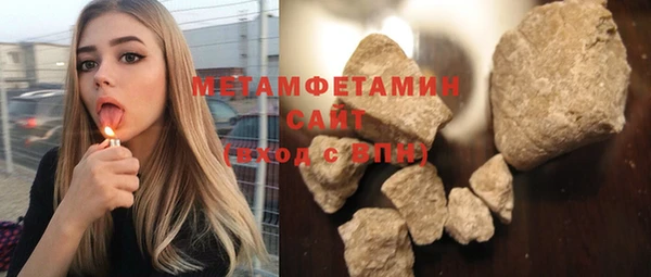 кристаллы Вязьма