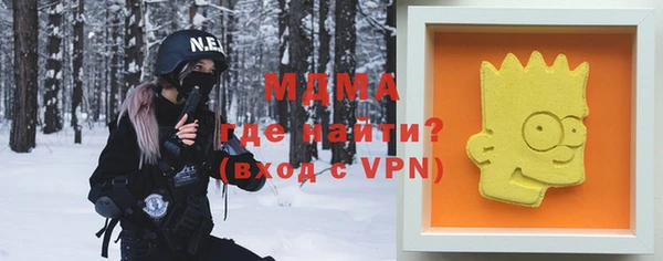 кристаллы Вязьма