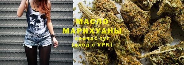 кристаллы Вязьма