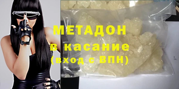 кристаллы Вязьма