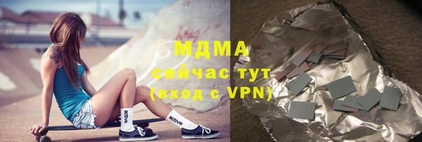 кристаллы Вязьма