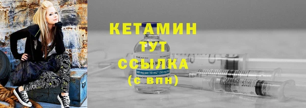 кристаллы Вязьма