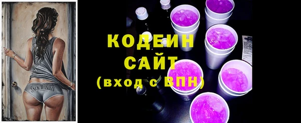 кристаллы Вязьма