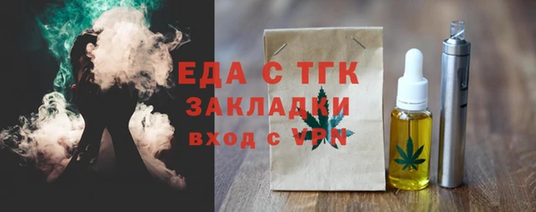 кристаллы Вязьма