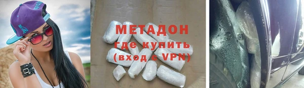 кристаллы Вязьма