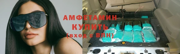 кристаллы Вязьма