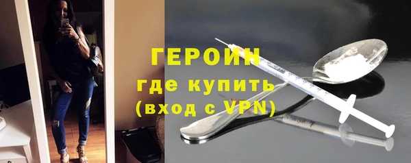 кристаллы Вязьма