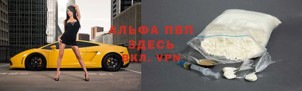 бутират Саяногорск
