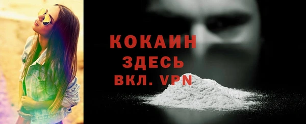 кокс Вязники