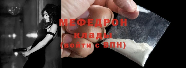 кристаллы Вязьма