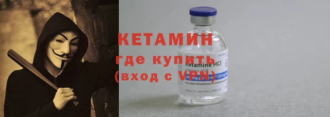 кокс Вязники