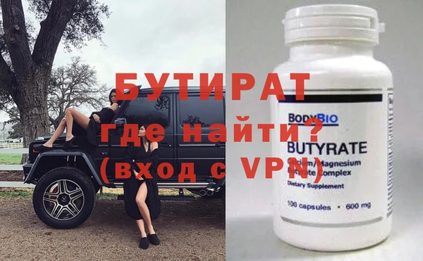 кокс Вязники