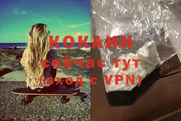 кокс Вязники