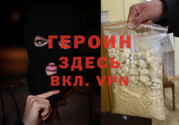кристаллы Вязьма