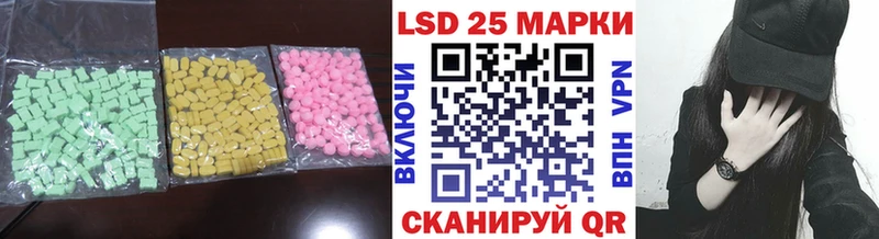 LSD-25 экстази кислота что такое Таганрог