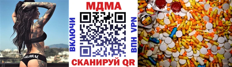 МДМА VHQ Таганрог