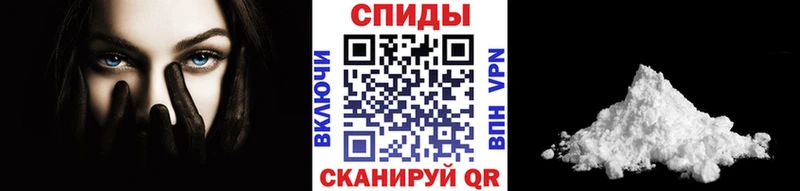 Первитин Methamphetamine  Таганрог 