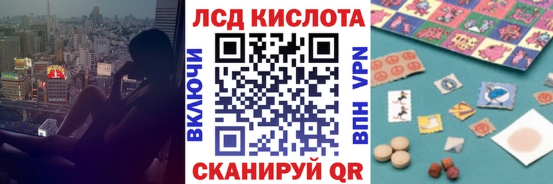 Наркотические марки 1,5мг  Таганрог 