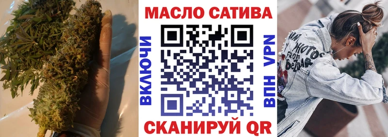 как найти закладки  Таганрог  ТГК гашишное масло 