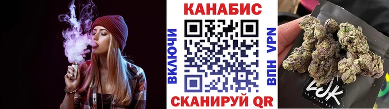 Конопля AK-47  KRAKEN вход  Таганрог 