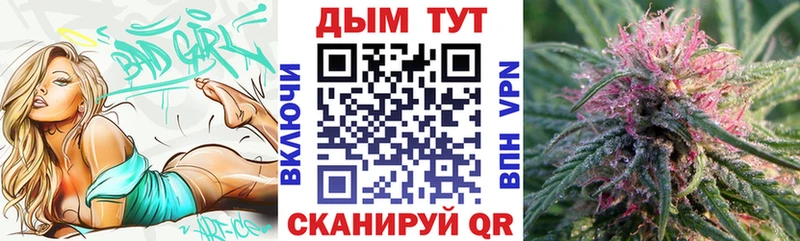 Марихуана VHQ Таганрог